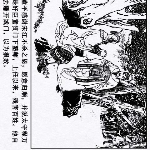 经典重温，老水浒传百度热映，重温英雄传奇！
