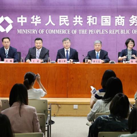 最新外贸新闻速递，今日热点头条报道