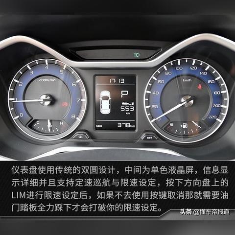 吉利远景X3车型款式全解析，百度助你轻松了解，一目了然！