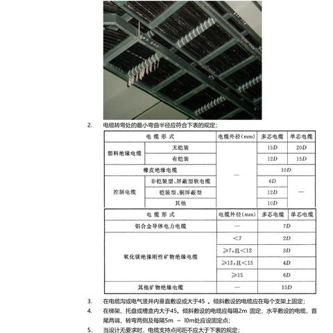 金茂杭州地位及排名深度解析，揭秘金茂公司在杭州的卓越表现