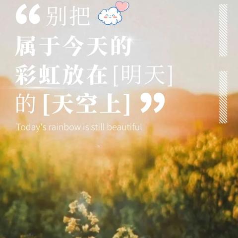 励志前行，文案语录中的力量源泉，激发无限潜能