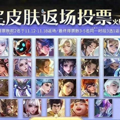 使命召唤雪魔组合包反场时间大揭秘！最新消息速递