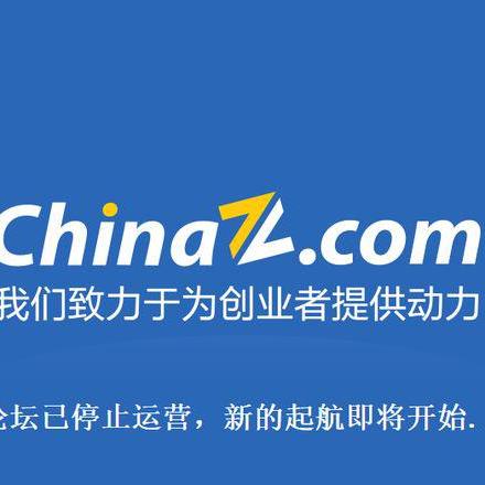 博客站长指南揭秘新闻头条赚钱之道！