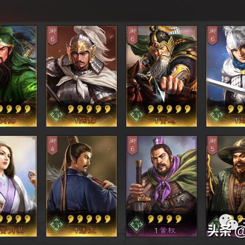 三国志攻略秘籍大揭秘，武将最新排名解读