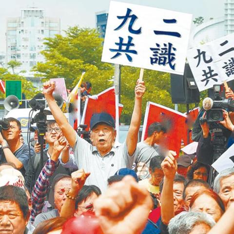 台湾党派前十排名深度剖析