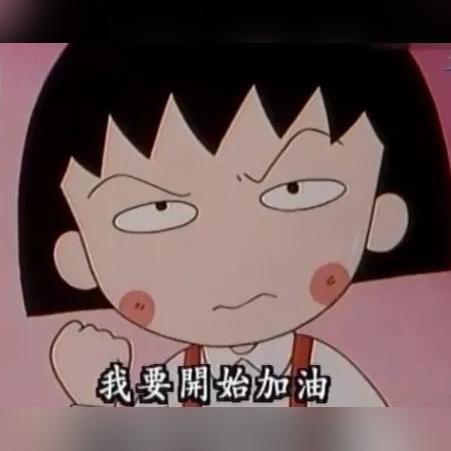 考研路上的励志箴言，奋斗与坚持并行，梦想照亮前行之路！