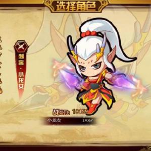 造梦西游四全新关卡攻略汇总