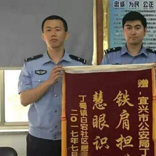 新丁山今日新闻热点速递