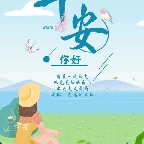 比赛励志语录，挑战自我，超越极限，成就非凡辉煌！