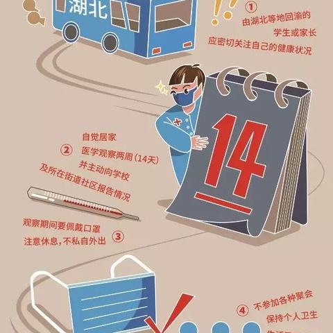疫情下的励志力量，励志语录段落摘抄鼓舞人心