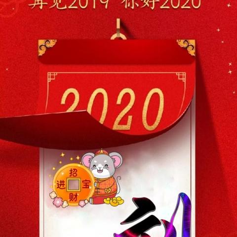 励志语录壁纸全屏，前行力量，激发无限潜能