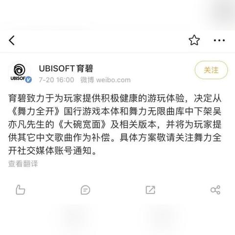 揭秘育碧持股公司排名，游戏巨头背后的投资版图重磅揭晓