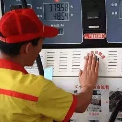 揭阳今日油价最新动态，洞悉油价变化，出行必备参考