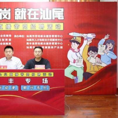 深圳合作区最新招聘信息更新与新动态速递