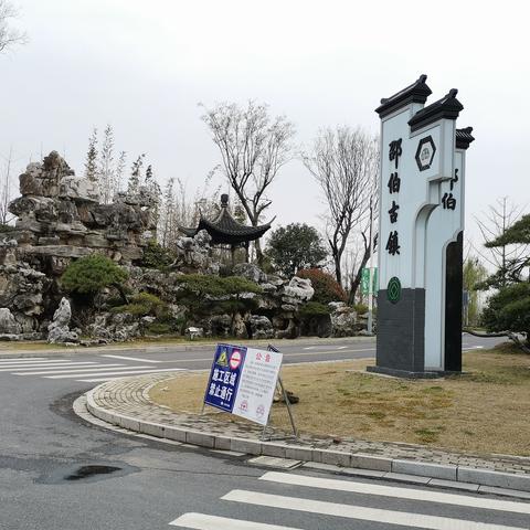 扬州旅游攻略揭秘千年古都的魅力风情