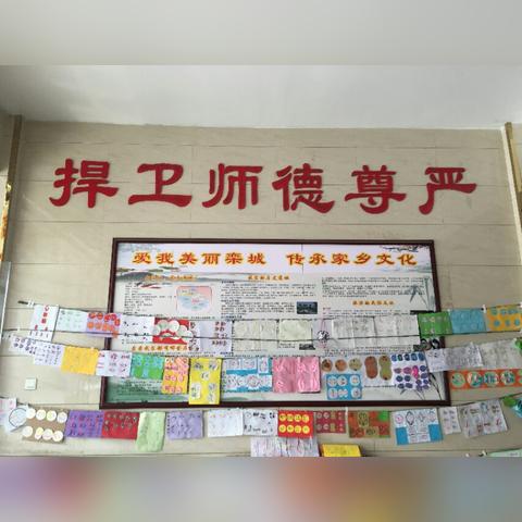 揭秘石家庄栾城第三中学，探寻教育潜能，无限可能在这里！
