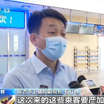 延吉回辽宁最新隔离攻略解读，权威指南助你顺利过渡