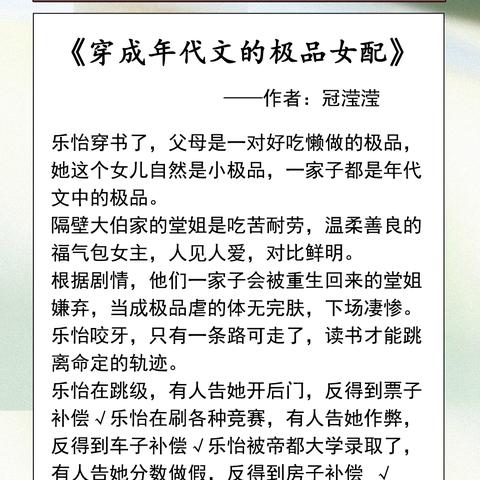 锦鲤励志语录，人生启示与鼓舞，精选百条语录震撼心灵！