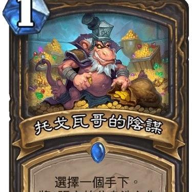 中国牙膏玩具市场TOP10产品深度解读与概览