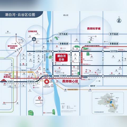 燕郊中兴科技园招聘热潮来袭，最新职位信息大揭秘！