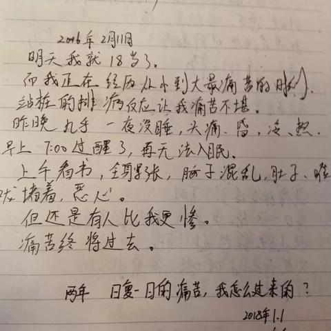 博客站长热议，百度搜索中的痛苦图片，如何应对？
