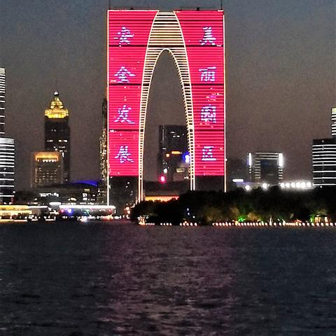 2025年6月12日 第24页