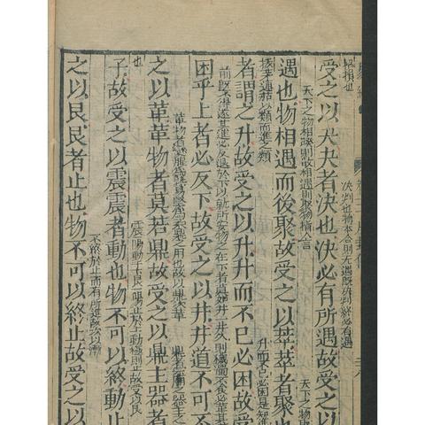 北京易经公司排名揭秘，探寻传统文化在现代的璀璨价值之旅