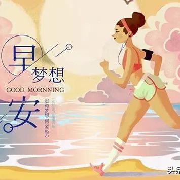 励志燃烧生命，激发无限潜能语录，激发你前行动力！
