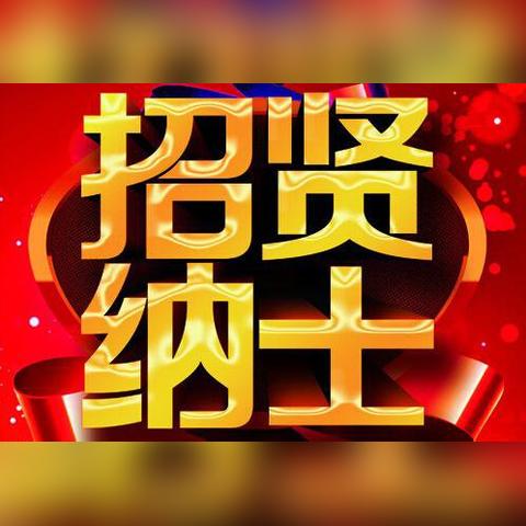 肥城最新招聘条件与招聘信息全面解析