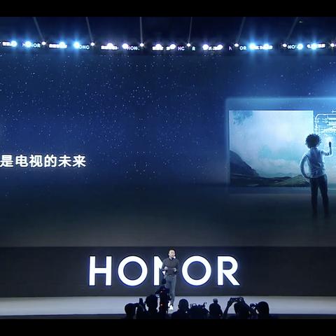 荣耀终端公司行业地位及影响力深度解析