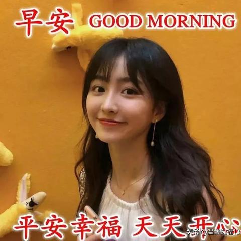 励志早安短语，经典语录启航新的一天