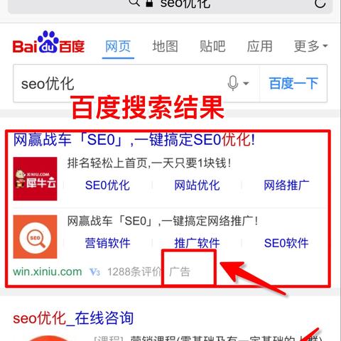 揭秘百度搜索引擎的最佳使用时间，探索其奥秘！