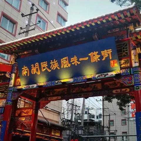 夜市最新动态，今夜关注，最新消息一网打尽