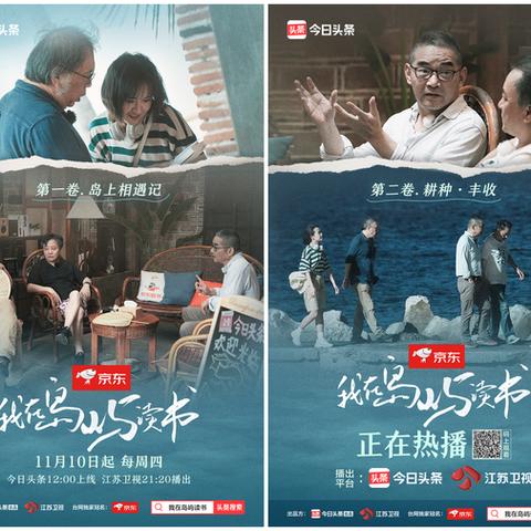 余华最新今日头条动态，深度解读作品与生活，不容错过