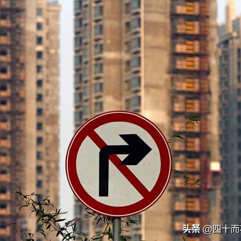 降准通知最新动态，全面解读影响及未来趋势