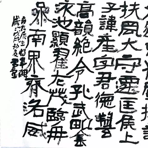东营最新动态，城市繁荣展望与未来发展趋势