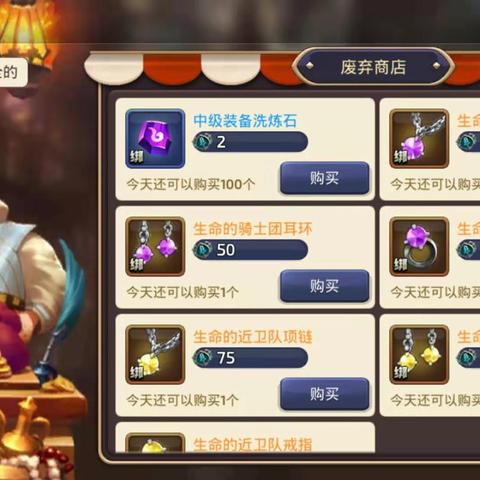 洗炼铭文传奇攻略大揭秘，成为大师之路！