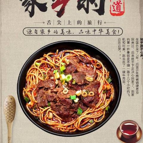 襄阳卤味美食盛宴，十大必尝卤味，味觉之旅不容错过