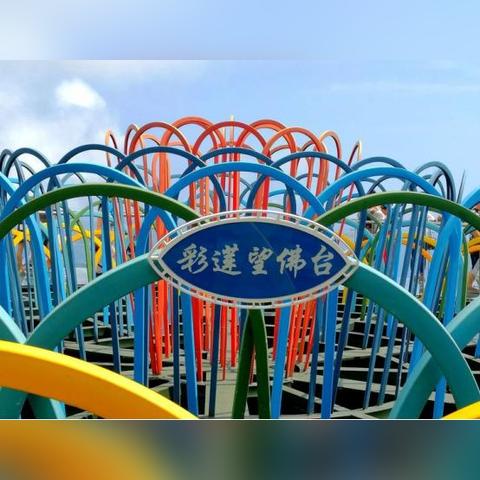 2025年6月14日 第6页
