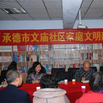 承德家教骗局揭秘，警惕身边的虚假家教陷阱曝光视频最新发布