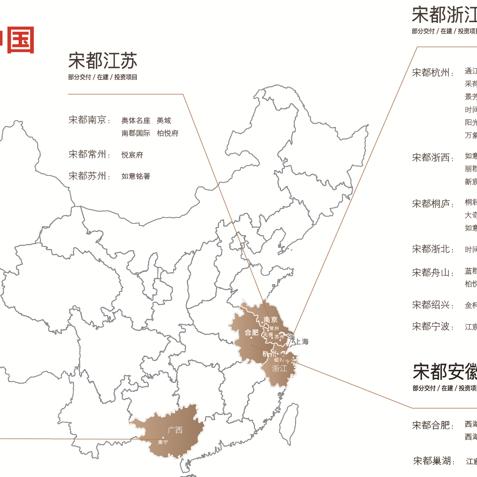 南京与桐庐，独家旅游攻略，带你领略别样风情