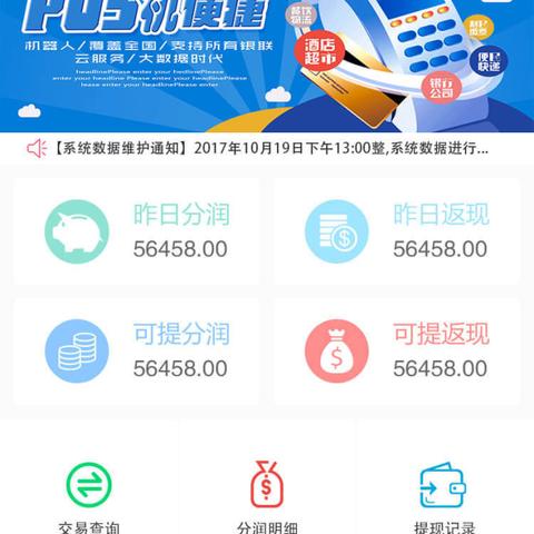 2025年6月15日 第30页