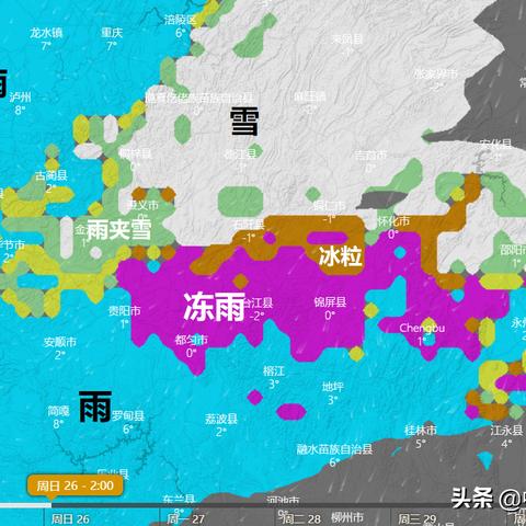 湖南南边暴雪最新消息，影响及应对方案全面解析