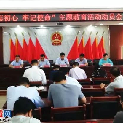 张集最新新闻动态速递