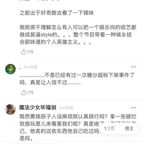 揭秘谢霆锋旗下公司排名，不容错过的精彩内容！