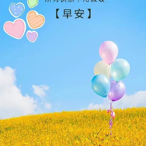 励志前行必备，精选励志语录荟萃