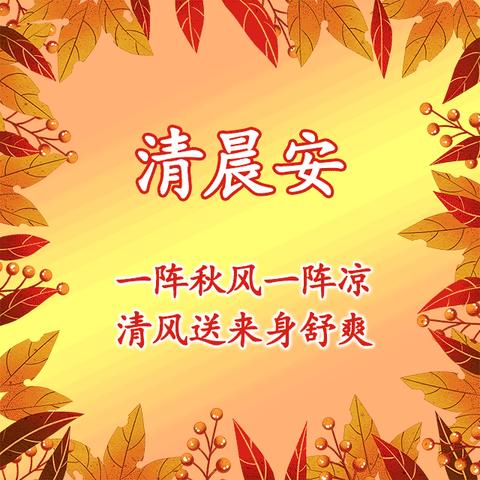 励志古文早安语录与美图分享，开启美好一天的心灵鸡汤