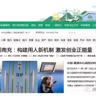 揭秘人民网首页背后的故事，深度解读百度搜索结果中的秘密