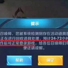 荣耀最新回收报价表揭秘，手机回收市场趋势全面解析