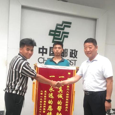 邮政快递行业前十名揭晓，速度与效率的典范！